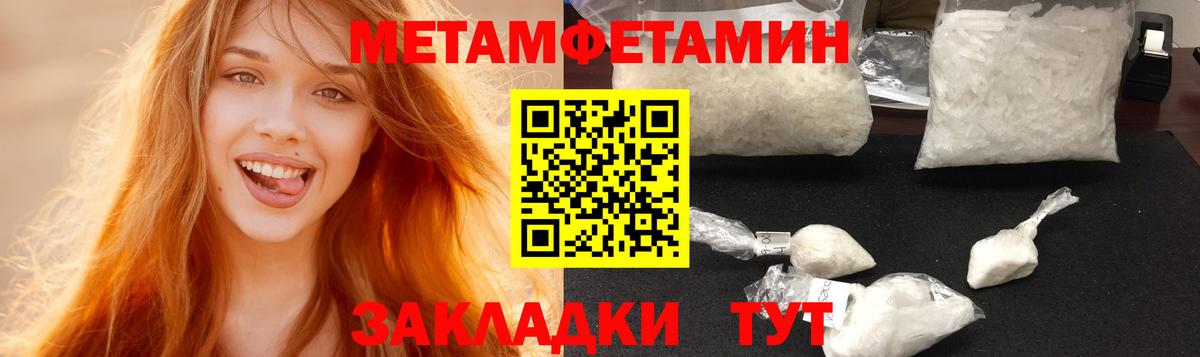 Amphetamine VHQ Кингисепп