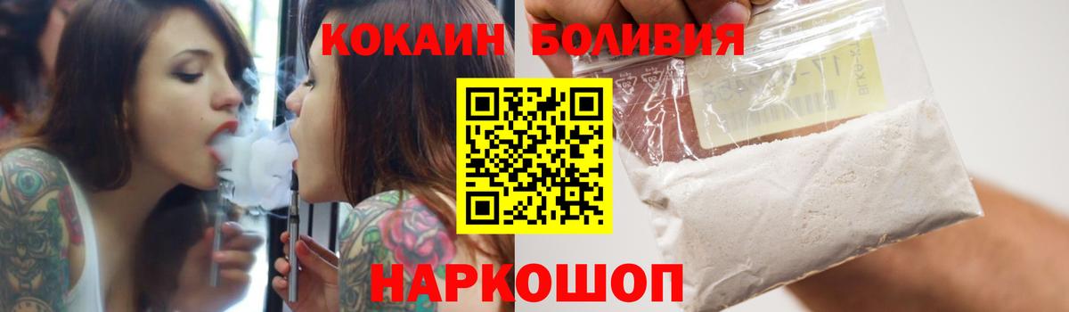 КОКАИН 98% Кингисепп