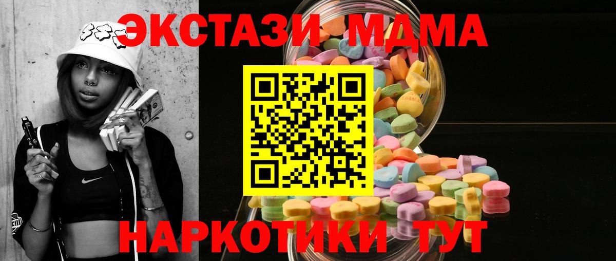 Экстази 300 mg Кингисепп
