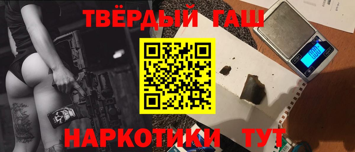 Гашиш  Экстази  Кетамин  Кингисепп  Меф МЯУ МЯУ   Вход с VPN 