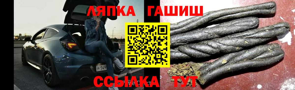 ГАШ Ice-O-Lator Кингисепп