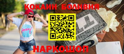 винт Краснознаменск