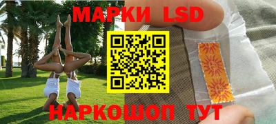 кокаин колумбия Краснокаменск