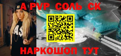 прущая мука Краснодар