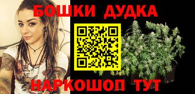 винт Краснознаменск