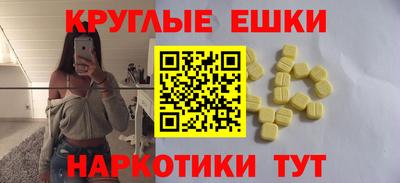 винт Краснознаменск