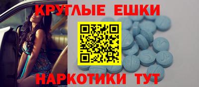 винт Краснознаменск