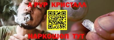 винт Краснознаменск