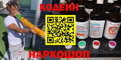 кокаин колумбия Краснокаменск