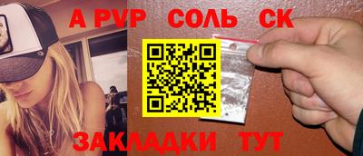 кокаин колумбия Краснокаменск