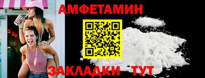 винт Краснознаменск