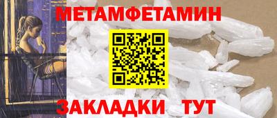 винт Краснознаменск