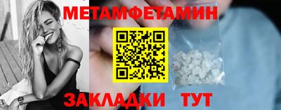 винт Краснознаменск