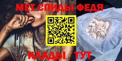 винт Краснознаменск