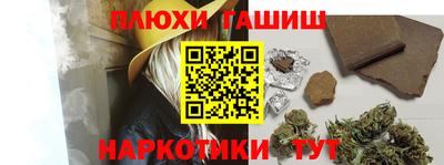 прущая мука Краснодар