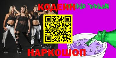 кокаин колумбия Краснокаменск