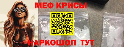 прущая мука Краснодар