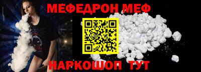 винт Краснознаменск