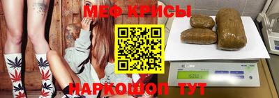 винт Краснознаменск