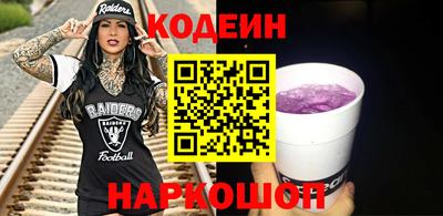 винт Краснознаменск