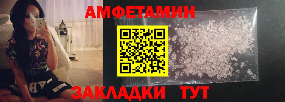 Метамфетамин пудра  Вход с VPN  Кингисепп 