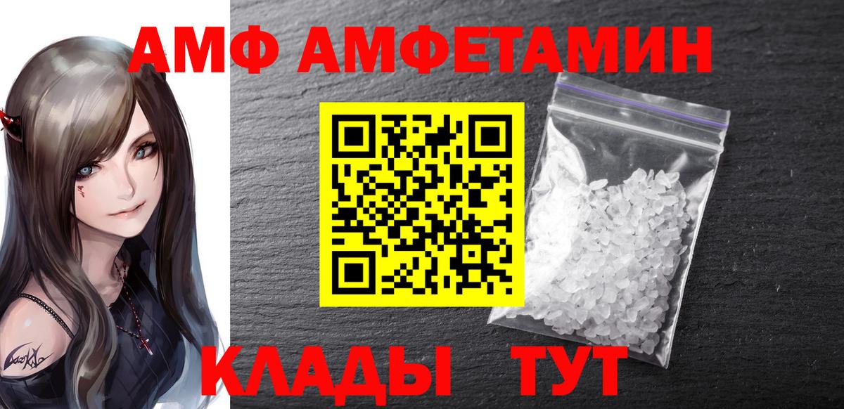 МЕТАМФЕТАМИН витя Кингисепп