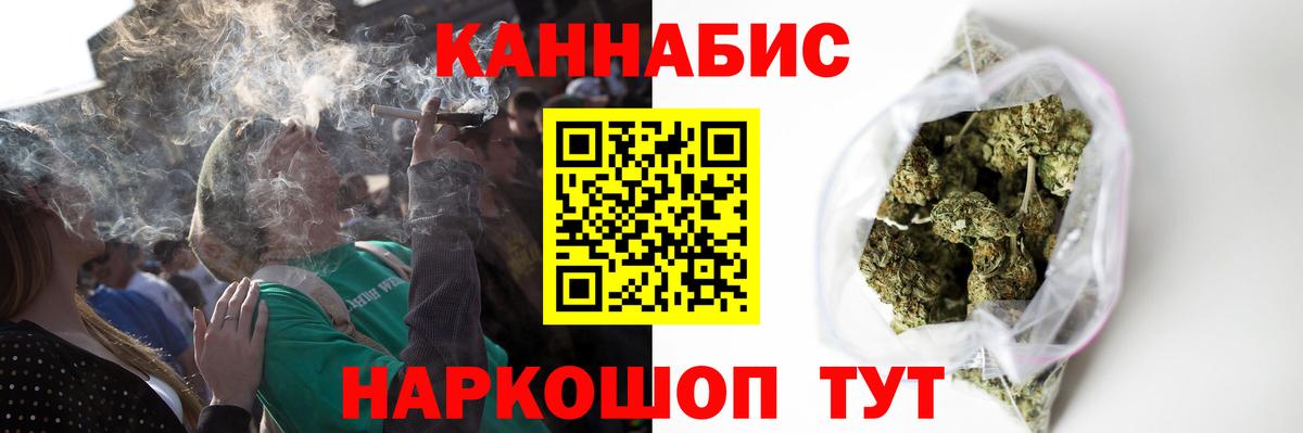 МАРИХУАНА VHQ  Вход с VPN  Шишки марихуана индика  Кингисепп 